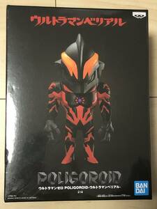 ウルトラマンゼロ POLIGOROID ウルトラマンベリアル フィギュア