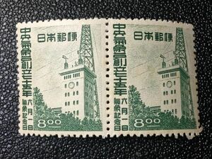 3192未使用切手 記念切手 1949年 中央気象台創立75年切手 2枚入　1949.6.1.発行 シミ有 戦後切手 建物切手 植物切手