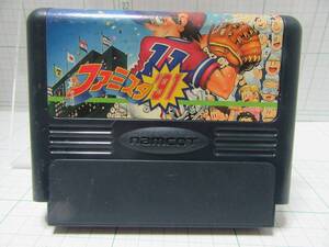 ◆ファミスタ91 ナムコ ファミリーコンピータ 任天堂 自宅保管商品E25