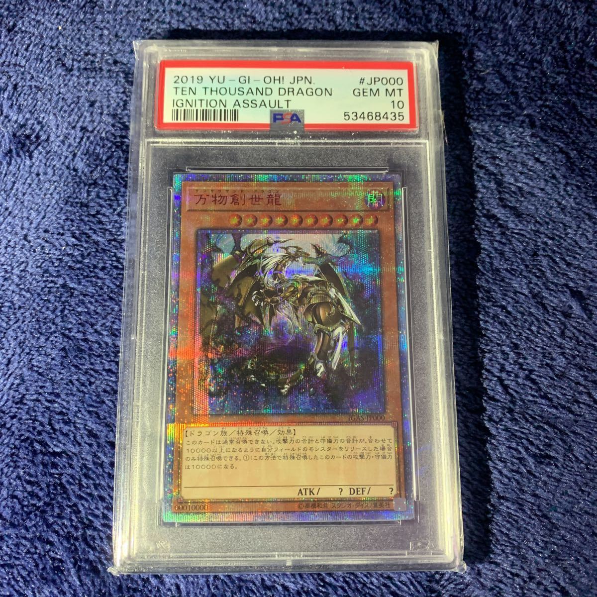ヤフオク! -「万物創世龍 psa10」(ゲーム) の落札相場・落札価格 ヤフオク! -「万物創世龍 psa10」(ゲーム) の落札相場・落札価格