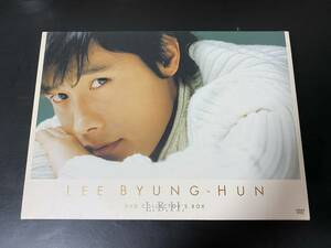 【即決】DVD LEE BYUNG-HUN イ・ビョンホン／DVD COLLECTOR'S BOX