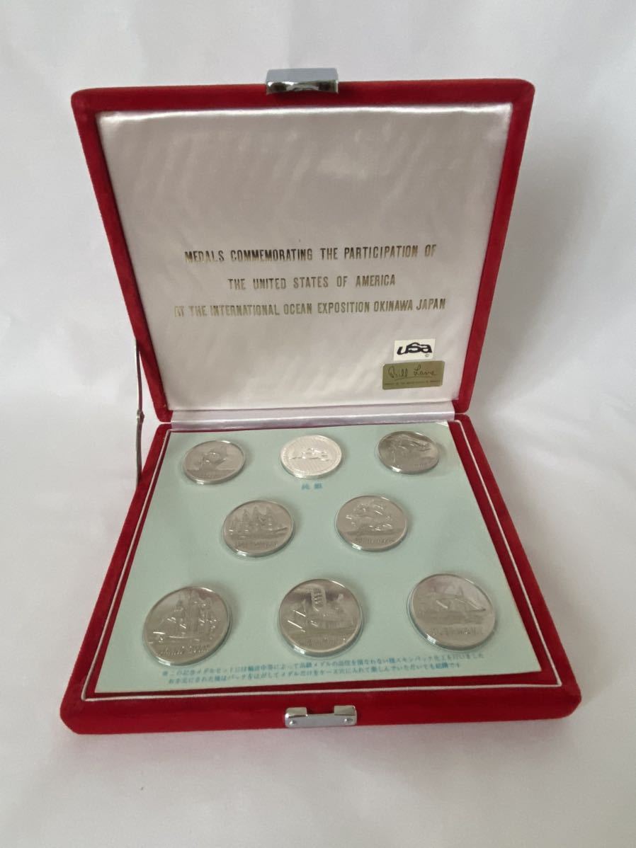 大切な 純銀記念メダル 沖縄海洋博 約187g 旧貨幣/金貨/銀貨/記念硬貨 