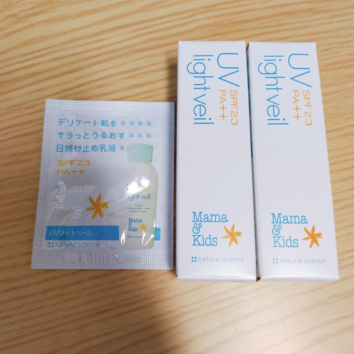 mamakids ママ&キッズ 乳液 クリーム ママ&キッズ キッズトライアル