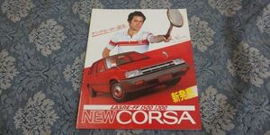 1784/カタログ　トヨタ・コルサ 1500/1300　全12P　ジョン・マッケンロー　昭和57年5月　TOYOTA CORSA