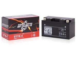 スーパーナット バッテリー ST7B-4 新品・未使用 液入り充電済み 二輪 二輪車 バイク bike オートバイ 保証：6ヶ月