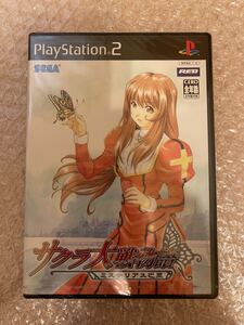 PS2 サクラ大戦物語 ミステリアス巴里