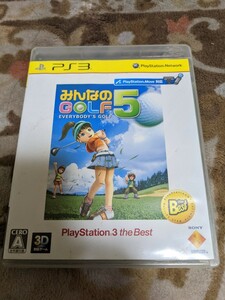 PS3 みんなのゴルフ5 ゲームソフト 通常版