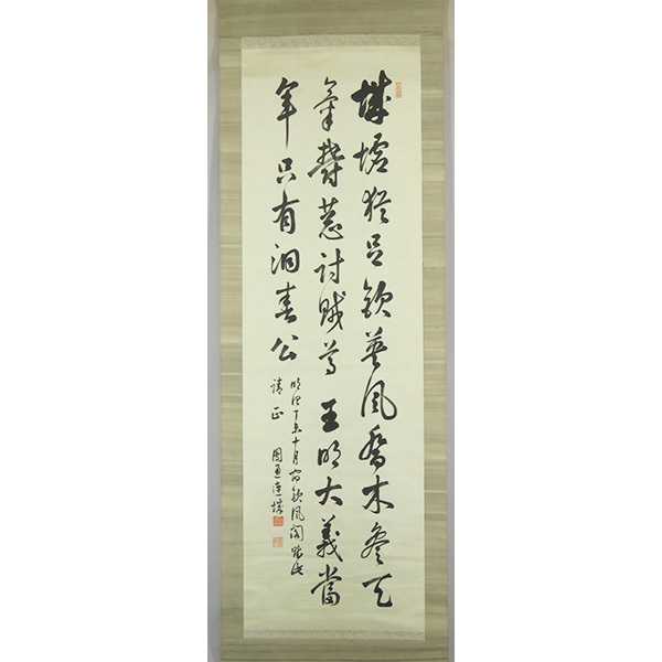 ヤフオク! -赤城(書)の中古品・新品・未使用品一覧