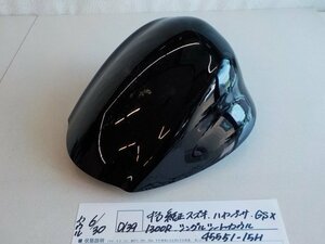 ●○(D139)中古　純正　スズキ　ハヤブサ　GSX1300R　シングルシートカウル　45551-15H　4-6/30（せ）