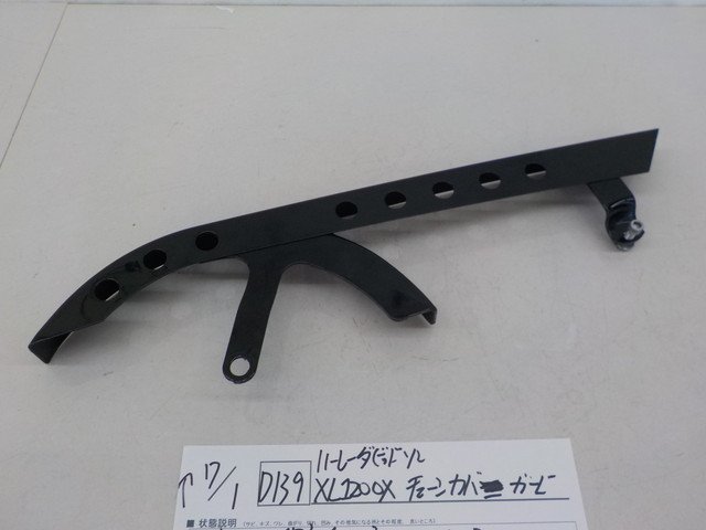 2023年最新】ヤフオク! -ハーレーダビッドソン(チェーンカバー)の中古