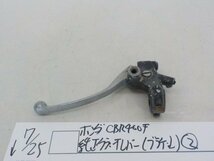 ●○ホンダ　CBR400F　純正クラッチレバー（ブラケット）（2）4-7/25（せ）_画像1