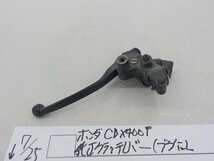 ●○ホンダ　CBX400F　純正クラッチレバー（ブラケット）4-7/25（せ）_画像1