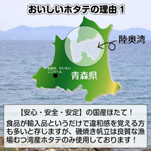 ほたて つまみ 青森産 160g 磯焼ほたて貝 ホタテ 帆立 磯焼きほたて 珍味 帆立貝 貝柱 貝ひも メール便 送料無料_画像6