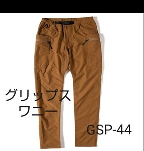 グリップスワニー ボトムス ギア パンツ GSP-44
