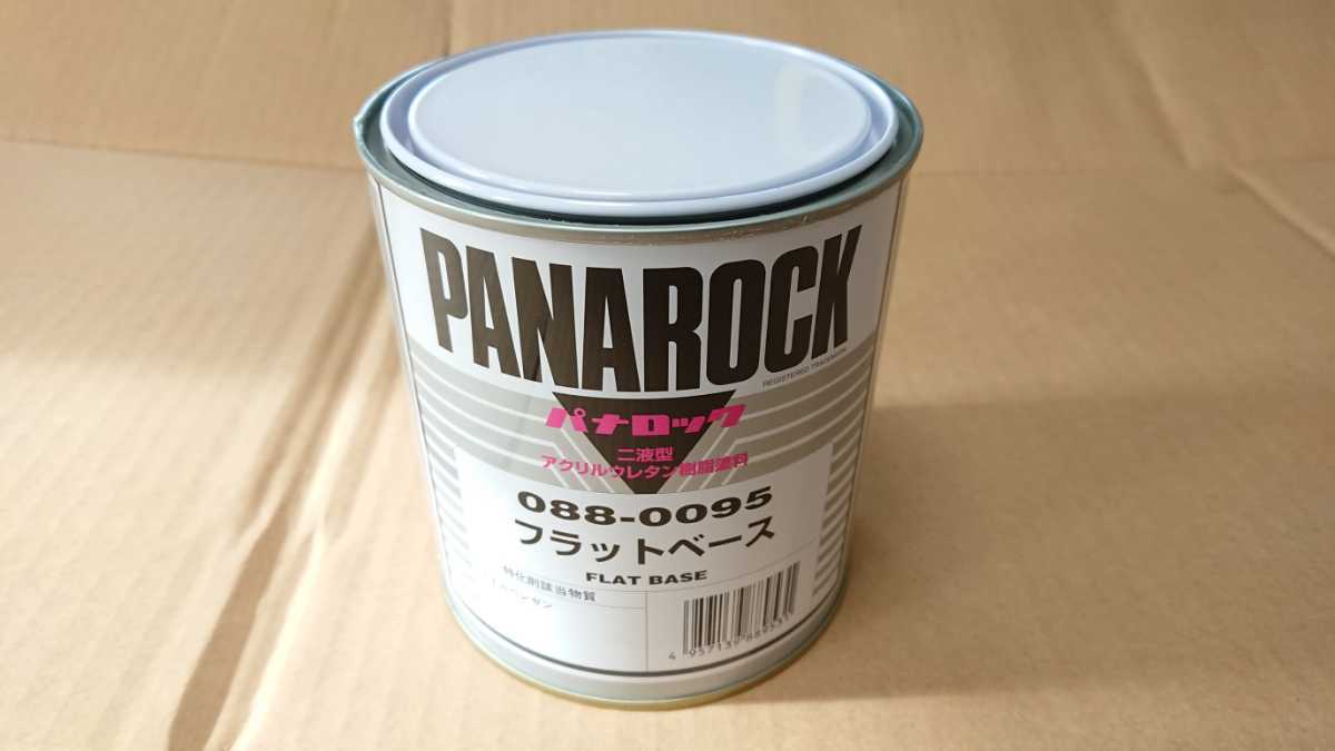 高品質 エコロック ハイパークリヤー 硬化剤 4kg <br>ロックペイント １４９ライン 塗料販売
