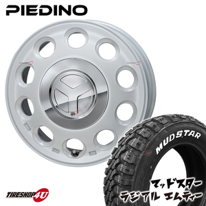 4本セット PIEDINO 15x4.5J 4/100 +45 ホワイト MUDSTAR マッドスター RADIAL M/T MT 165/65R15 ホワイトレター 軽自動車 タフト ソリオ