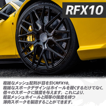 正規品 4本セット ロハナ Rohana RFX10 20X10.0J 5/114.3 +40 GB 選べるサイズ 265/40R20 275/45R20 レクサス NX ハリアー RAV4 軽量モデル_画像5