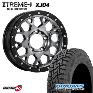 1本価格 XTREME-J エクストリームJ XJ04 16x5.5J 5/139.7 -5 スモーク TOYO トーヨー OPENCOUNTRY R/T 215/70R16 ジムニーシエラ JB74 JB43