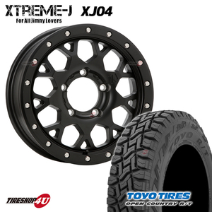 1本価格 XTREME-J エクストリームJ XJ04 16x5.5J 5/139.7 +22 Sブラック TOYO トーヨー OPENCOUNTRY R/T RT 215/70R16 ジムニー JB64 JB23