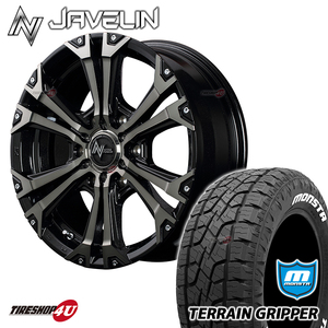 4本セット NITRO POWER JAVELIN ジャベリン 17X8.0J 6/139.7 8J +20 BMP MONSTA TERRAIN GRIPPER 265/70R17 ホワイトレター FJ プラド など