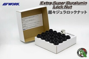  made in Japan Work WORK taper penetrate super jula lock nut set Extra Super Duralumin Lock Nut M14×P1.5 21H lock attaching 20pcs black 