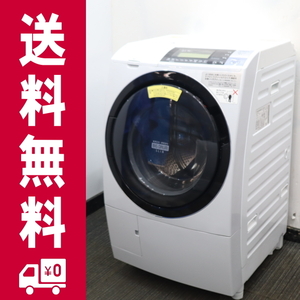 Y-36079★地区指定送料無料★日立ドラム式洗濯乾燥機「ヒート 風アイロン ビッグドラム11K BD-S8800