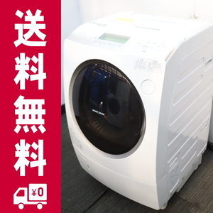 Y-36088★地域指定送料無料★東芝ザブーン世界初!汚れがつかない洗濯槽マジックドラム洗濯乾燥機9K TW-Z96V2ML