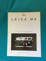 BH370サ●LEICA ライカ M6 カタログ ライカM用レンズ仕様/ライカMシステム レトロ_画像1