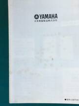 BH579サ●YAMAHA ヤマハ オーディオ総合カタログ 1975年10月 ステレオ/チューナー/アンプ/スピーカー/カセットデッキ/カラー写真_画像4