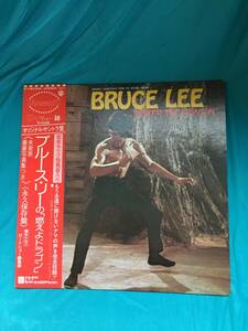 BG1086サ☆LP 帯付 ブルース・リーの「燃えよドラゴン」 写真集付 P-10016W BRUCE LEE 李小龍 Enter the Dragon 龍爭虎鬥