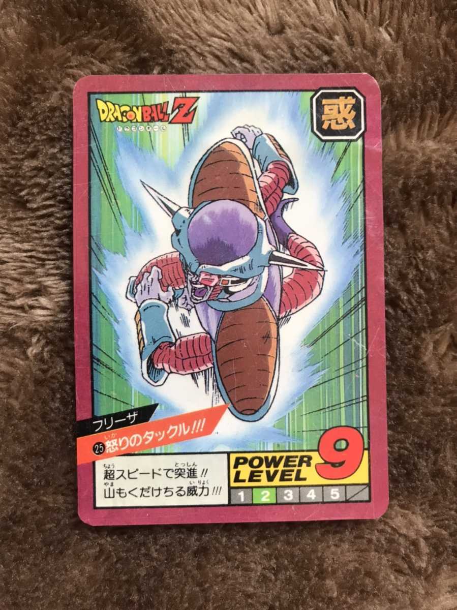 96年 ドラゴンボール カードダス 25 超パワーの突進 女の子向け