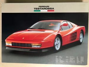フェラーリ・テスタロッサ　Ferrari Testarossa ジグソーパズル　内袋未開封品　1000ピース 廃盤　絶版　希少品
