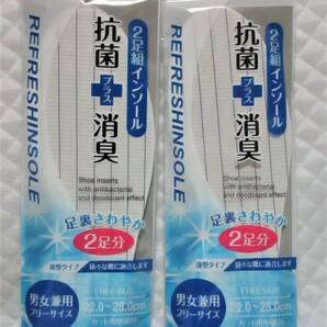 送料安い！【 ４足組 抗菌 プラス 消臭 インソール 】 薄型タイプ 男女兼用 22～28㎝ 足裏さわやか カット用型紙付 ビジネス スニーカーの画像1