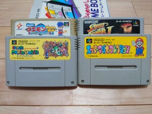 スーパーファミコン「 スーパーマリオコレクション」「 スーパーマリオワールド」「ストリートファイターⅡ」「ゴエモンきらきら道中」