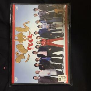 新品DVD**ごくせん Vol.1