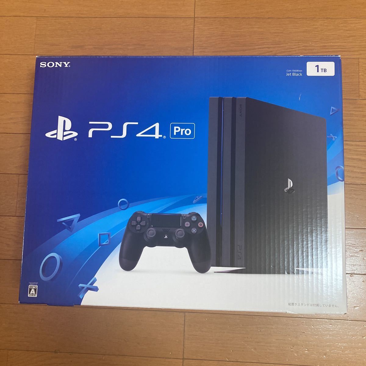最短翌日お届け】ps4 本体 7200 2TB PlayStation®4 mail.legalhelp.wyo.gov