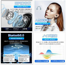 Bluetooth 5.0 ブルートゥース イヤホン イヤフォン カナル型 通話 ワイヤレス ヘッドセット iPhone13 12 11 8 7 6 5 mini pro plus_画像8