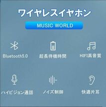 Bluetooth 5.0 ブルートゥース イヤホン イヤフォン カナル型 通話 ワイヤレス ヘッドセット iPhone13 12 11 8 7 6 5 mini pro plus_画像2
