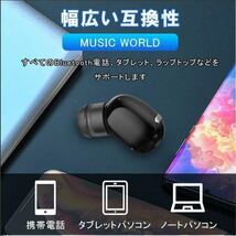 Bluetooth 5.0 ブルートゥース イヤホン イヤフォン カナル型 通話 ワイヤレス ヘッドセット iPhone13 12 11 8 7 6 5 mini pro plus_画像7