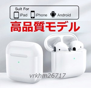 ★送料無料★Apple AirPods Pro型【オマケ大量】高性能EDR ワイヤレスイヤホン Bluetooth イヤホン iPhone X 8 iPhone11 12 13 Android対応