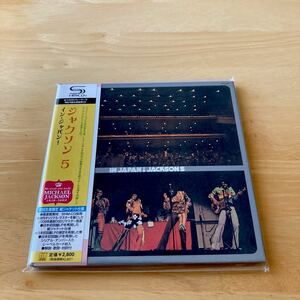 【未開封サンプル品】ジャクソン 5/イン・ジャパン！［SHM-CD、紙ジャケット仕様］