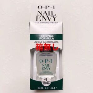 OPI オーピーアイ ネイルエンビー オリジナル 15ml 箱なし 新品未使用