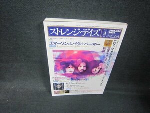 ストレンジ・デイズ2005年3月号　エマーソン、レイク＆パーマー　他/CCU