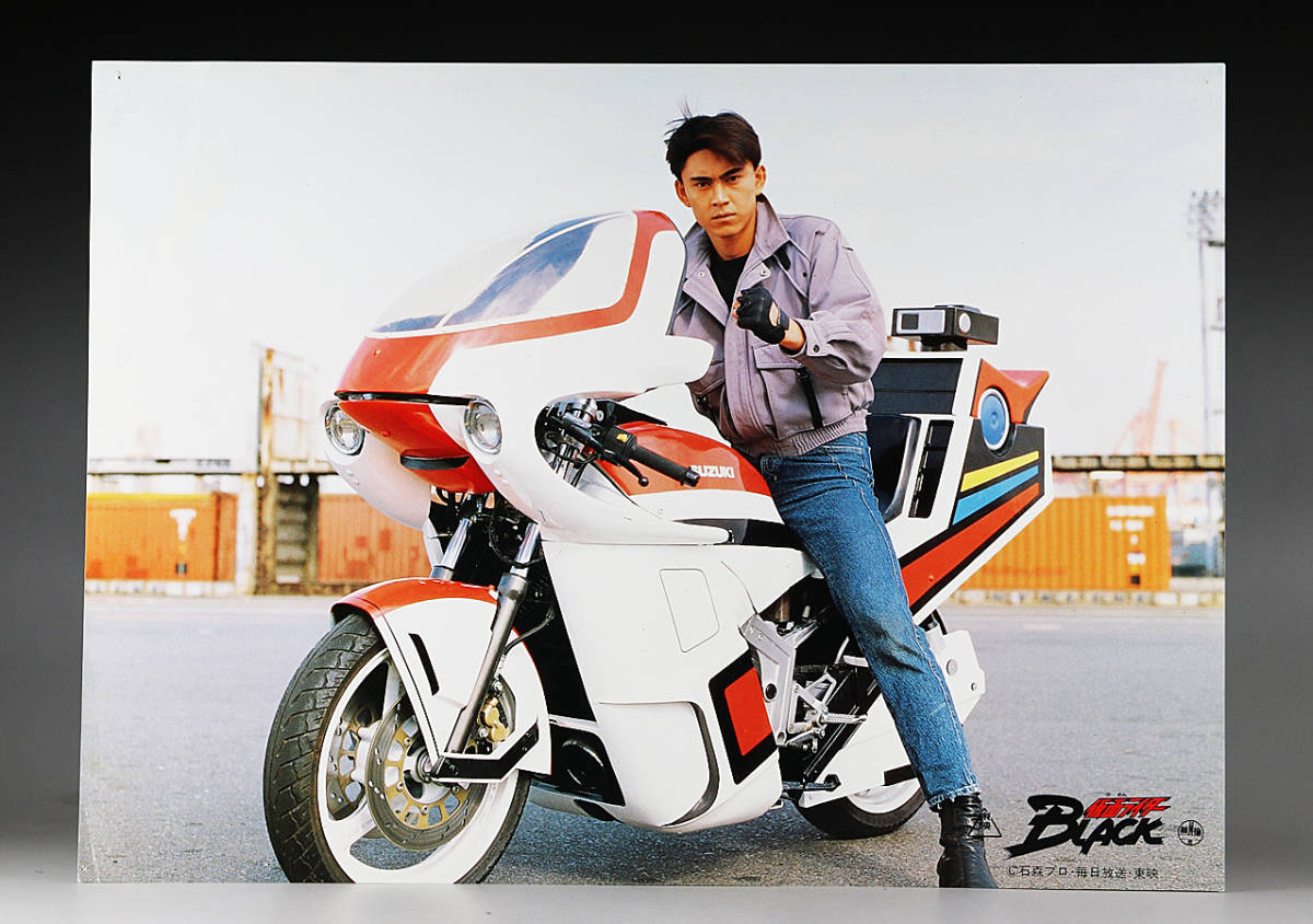 No está a la venta Artículo original Súper raro Kamen Rider BLACK SUN Lobby Card Sector de carretera Kotaro Minami Tetsuo Kurata Jiro Okamoto Foto fija Póster autógrafo, película, video, Productos relacionados con películas, fotografía