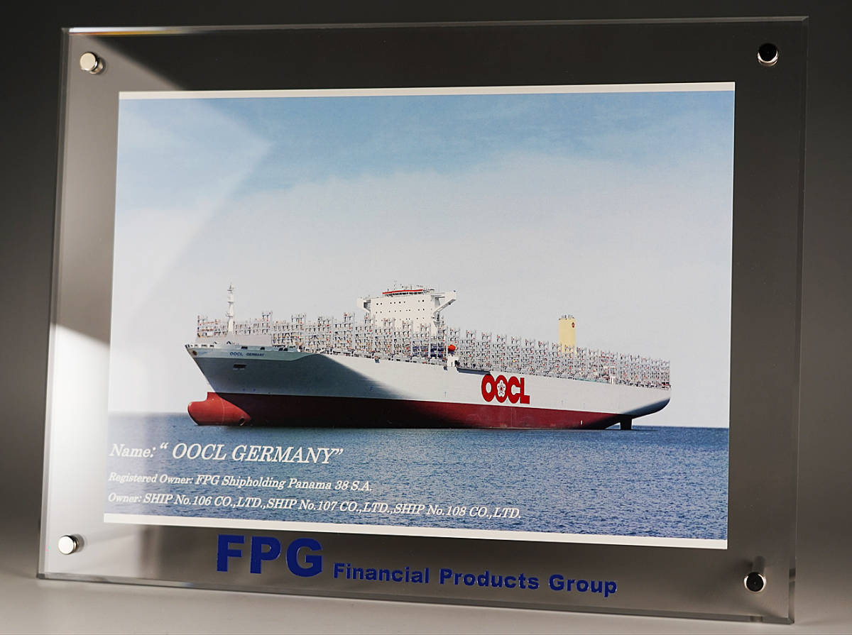 非売品 関係者用 株式会社 FPG オーナー船 パナマ 貨物船 OOCL GERMANY コンテナ船 竣工 記念品 汽船 株主優待 クリスタルガラス製 楯 写真, アンティーク, コレクション, 乗り物, 船