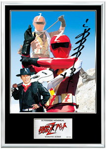 Art hand Auction Rider Hero Memorial EX Kaiketsu Zubat Ken Hayakawa Hiroshi Miyauchi Autographed Photo Steel Panel Limited to 150 pieces Colored Paper Kamen Rider V3 Shiro Kazami, special effects, Kamen Rider, Kamen Rider V3