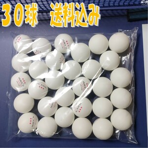 卓球ボール プラスチック(ABS樹脂) 練習用球 白 HUIESON 40mm 30球 簡易梱包 [36]