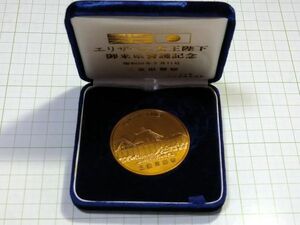 昭和５０年　エリザベス女王ご来県警護記念　三重県警　約６３g　金文堂製　大型記念メダル　