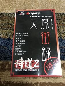 PS2 侍道2 天原街録 侍道印 スパイク アクワイア spike acquire