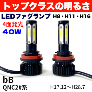 AmeCanJapan bB QNC2#系 適合 LED フォグランプ H8 H11 H16 COB 4面発光 12V車用 爆光 フォグライト ホワイト